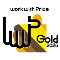2025年「PRIDE指標」ゴールド認定を取得しました